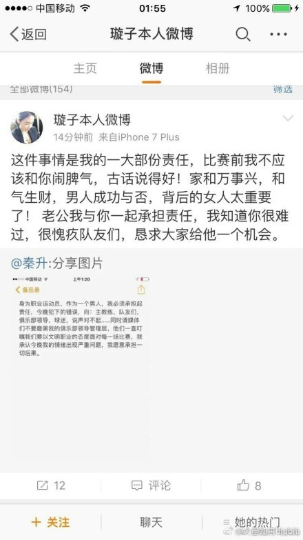 张震在影片中饰演的癌症检察官梁文超收获了观众好评，不少影迷在看片后评价他对癌末状态的诠释;真实到让人忍不住泪目，更有网友盛赞;他既演出了检察官的凛然正气，也演出了病人的脆弱与痛苦